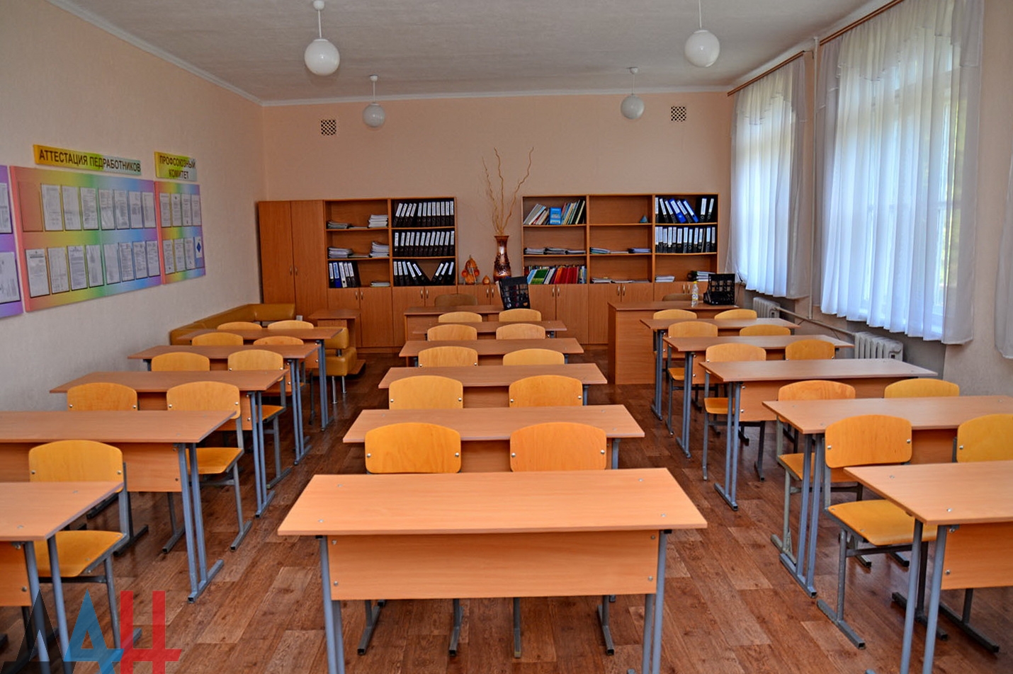 Наши классы Наши классы
